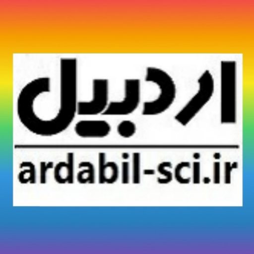 دانلود رایگان مقاله های علمی ISI - اردبیل ساینس